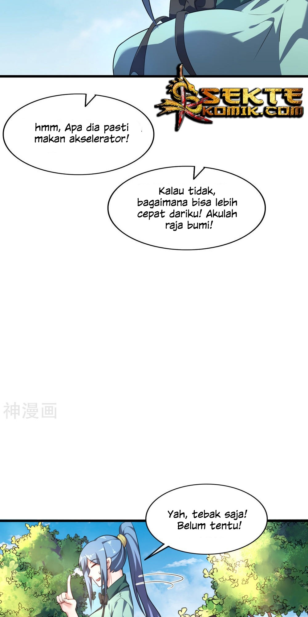 Devil Warlord Chapter 10 - halaman 17