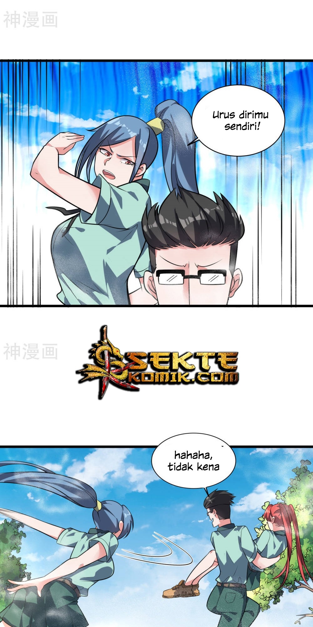 Devil Warlord Chapter 11 - halaman 12