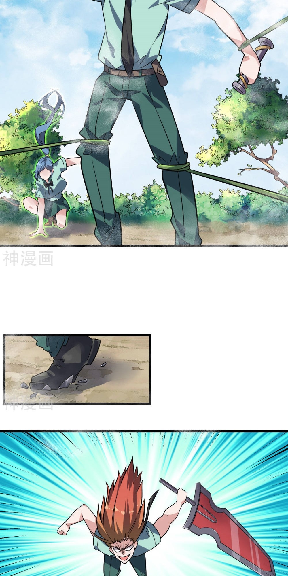 Devil Warlord Chapter 11 - halaman 23