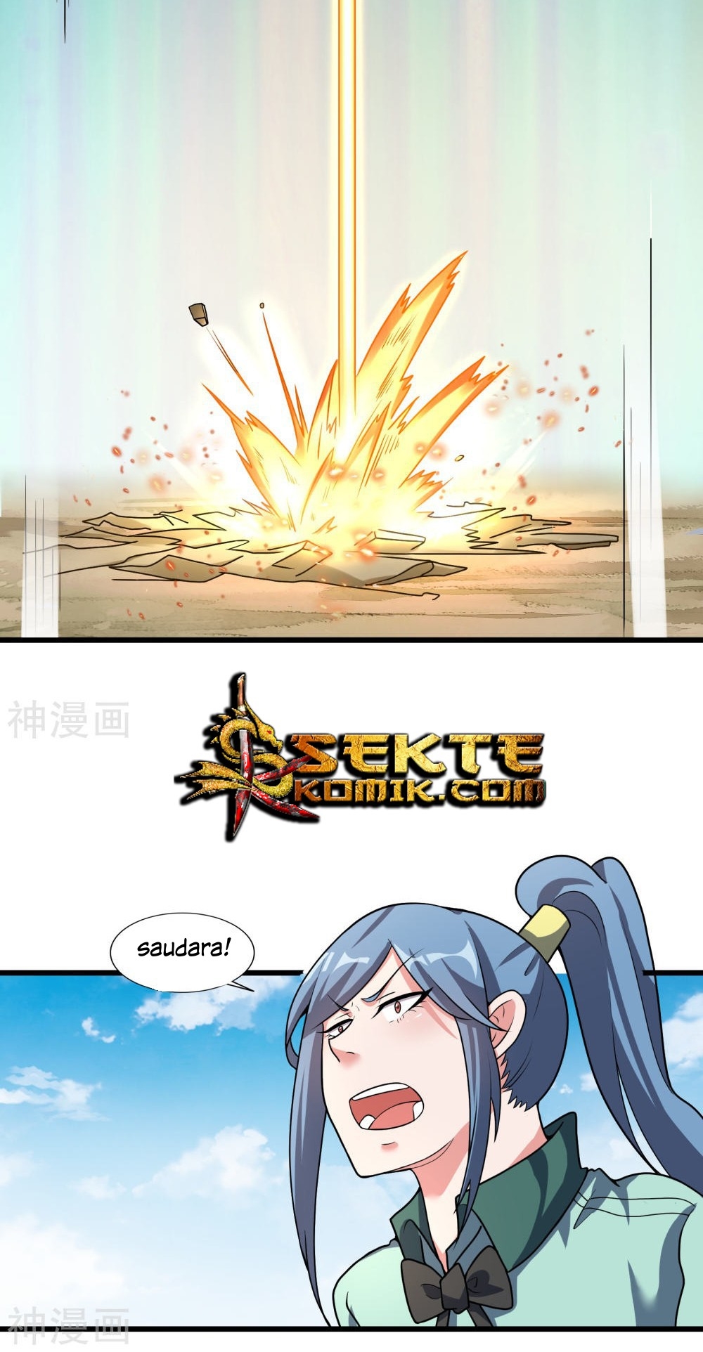 Devil Warlord Chapter 12 - halaman 12