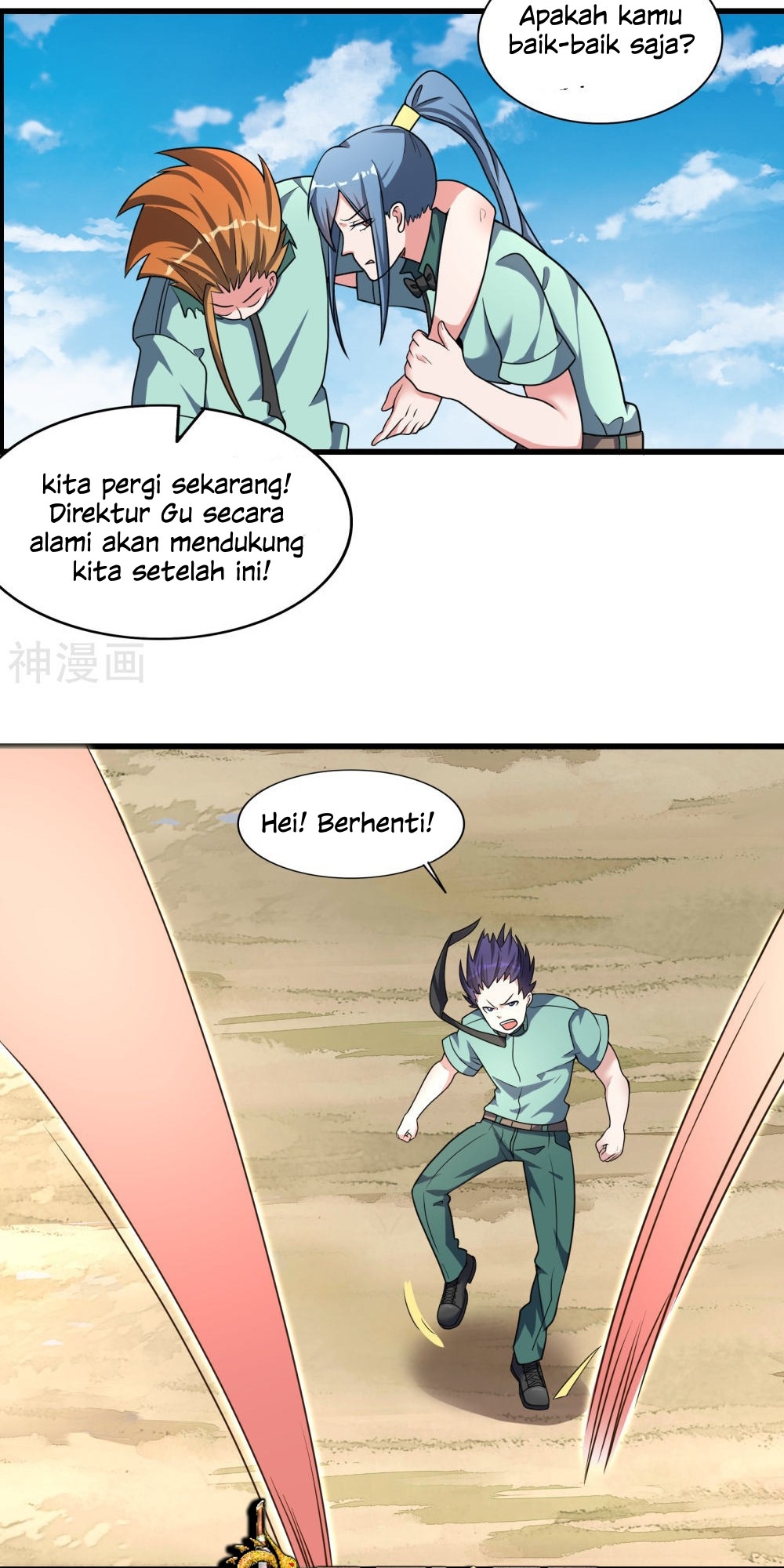 Devil Warlord Chapter 12 - halaman 18
