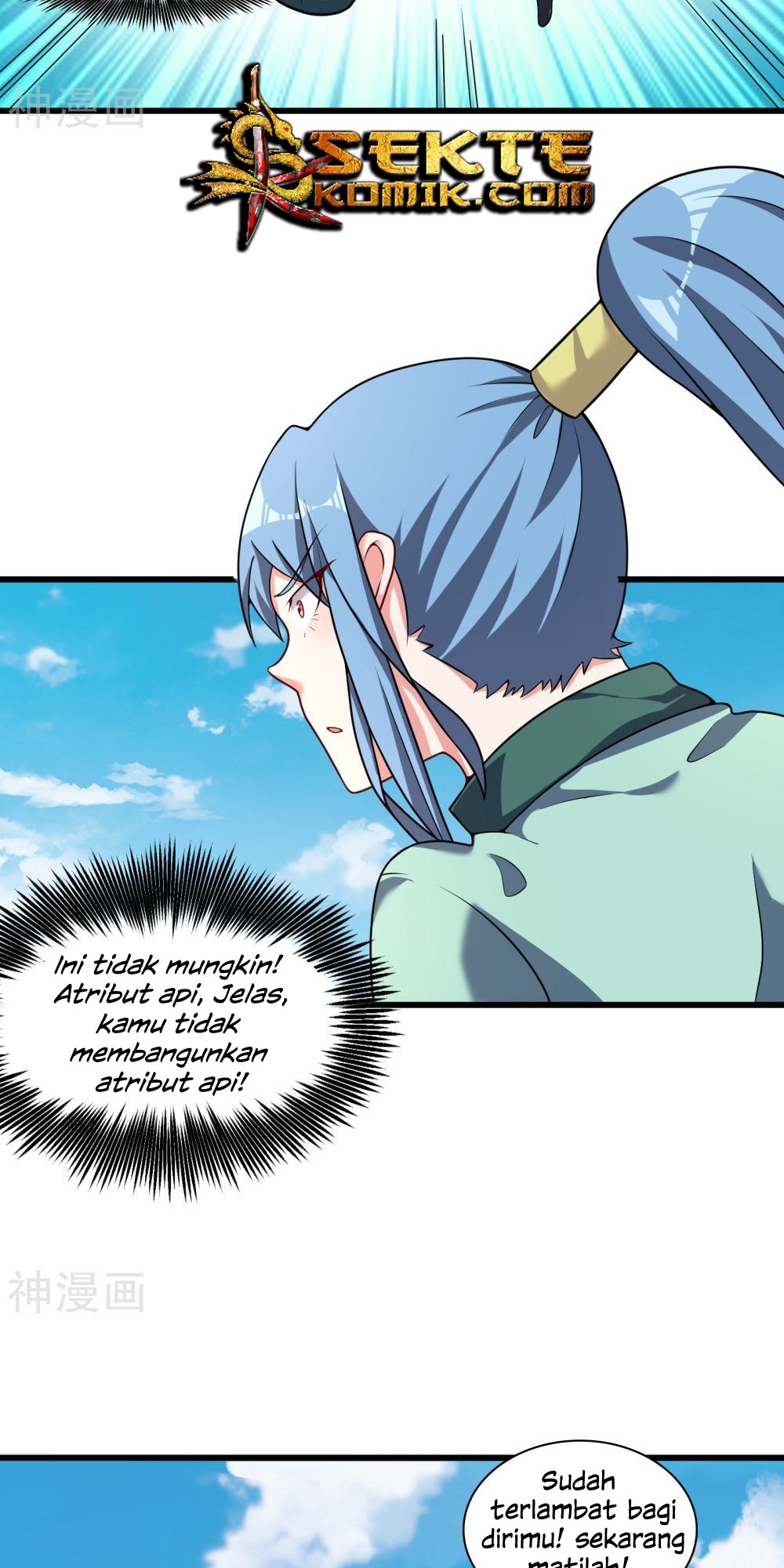 Devil Warlord Chapter 12 - halaman 4