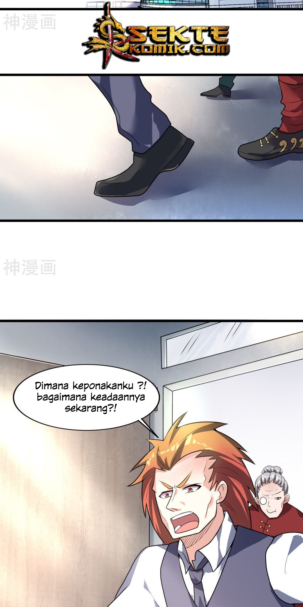 Devil Warlord Chapter 13 - halaman 11