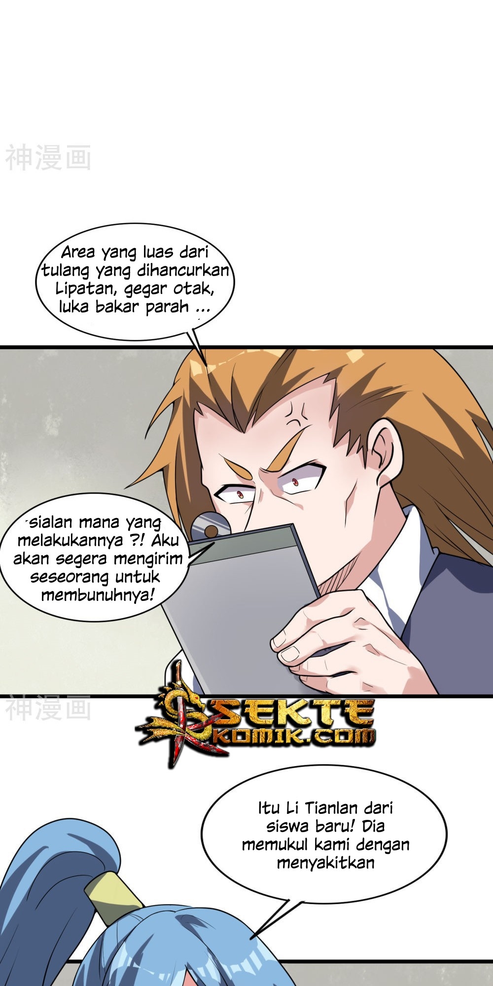 Devil Warlord Chapter 13 - halaman 14
