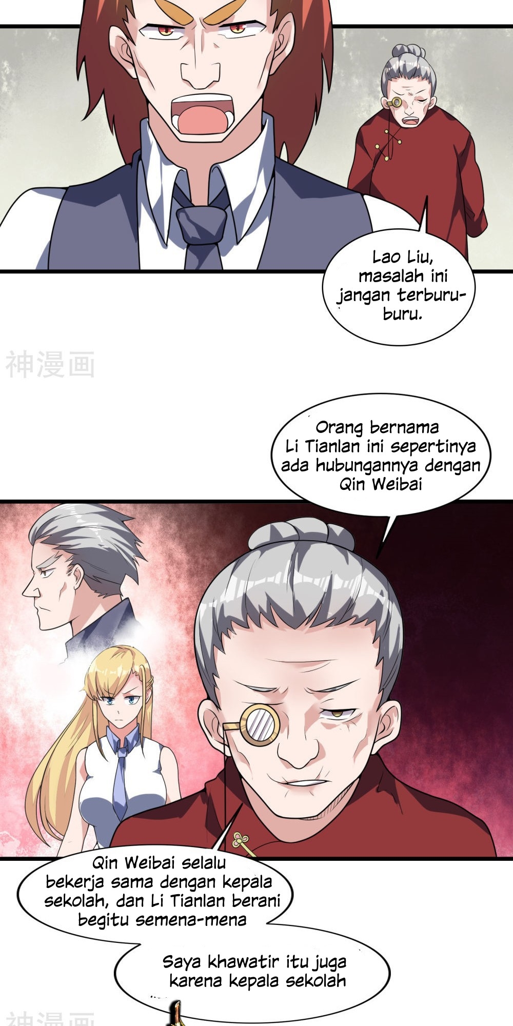 Devil Warlord Chapter 13 - halaman 16