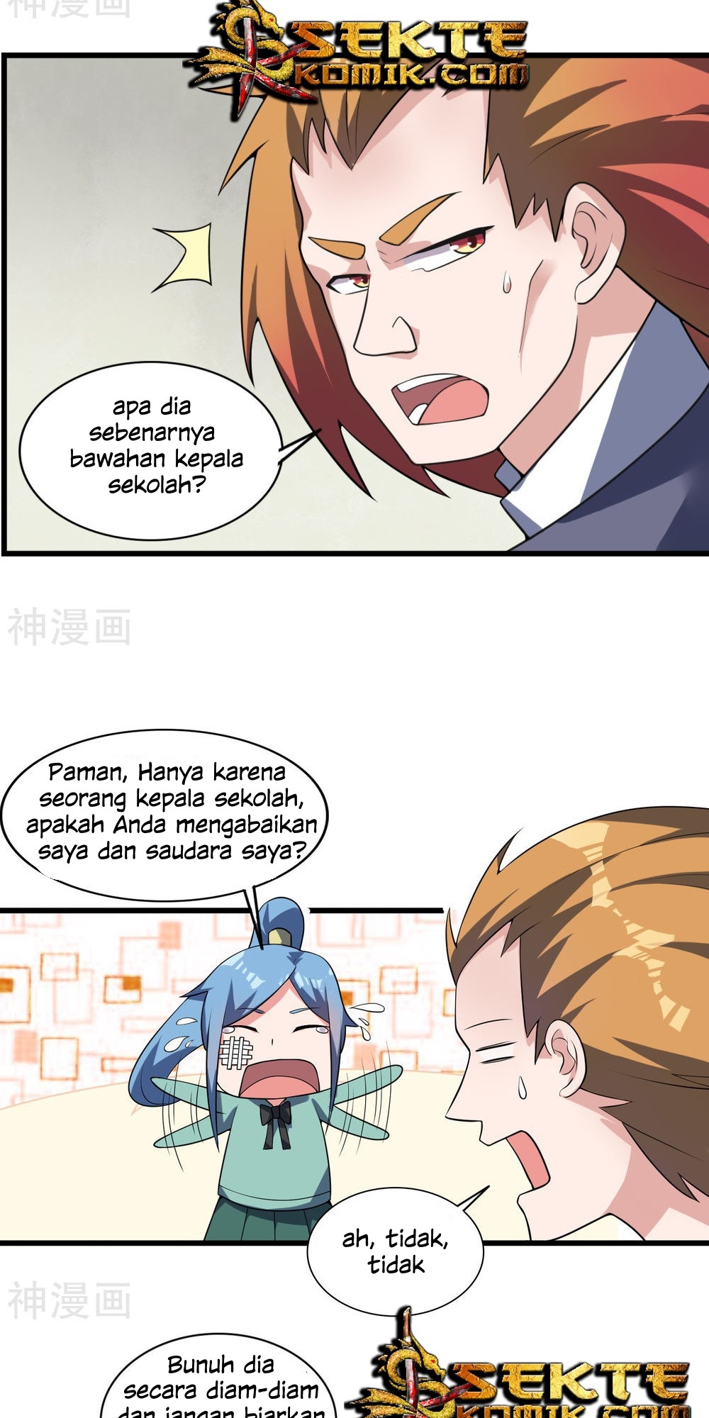 Devil Warlord Chapter 13 - halaman 17