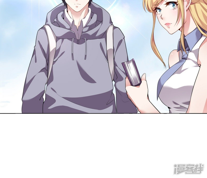 Devil Warlord Chapter 2 - halaman 23