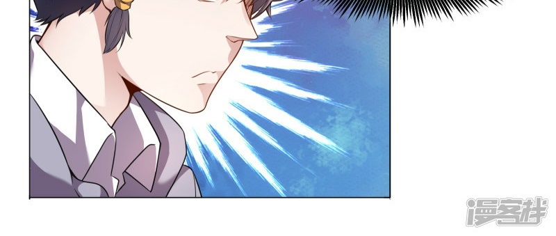 Devil Warlord Chapter 2 - halaman 35