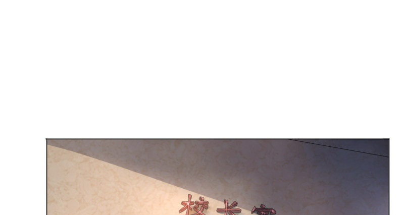 Devil Warlord Chapter 2 - halaman 50