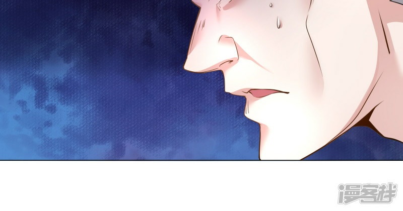 Devil Warlord Chapter 2 - halaman 63