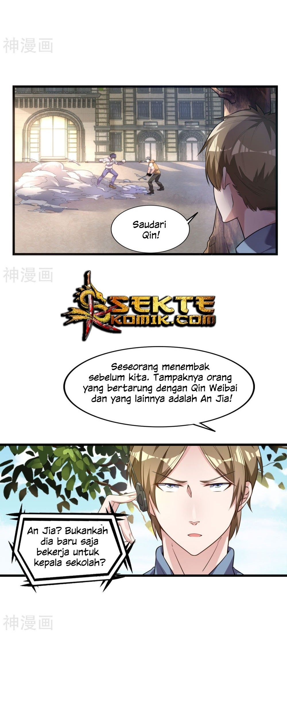 Devil Warlord Chapter 3 - halaman 17