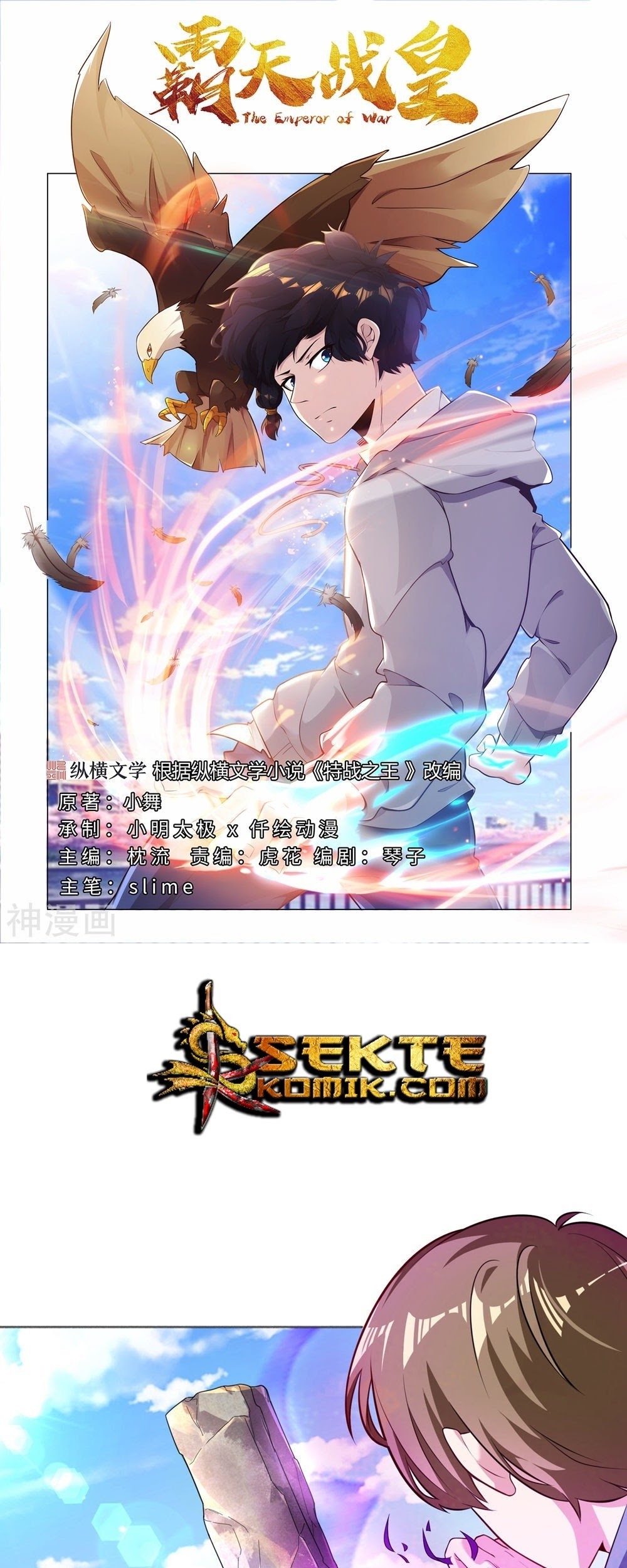Devil Warlord Chapter 4 - halaman 1
