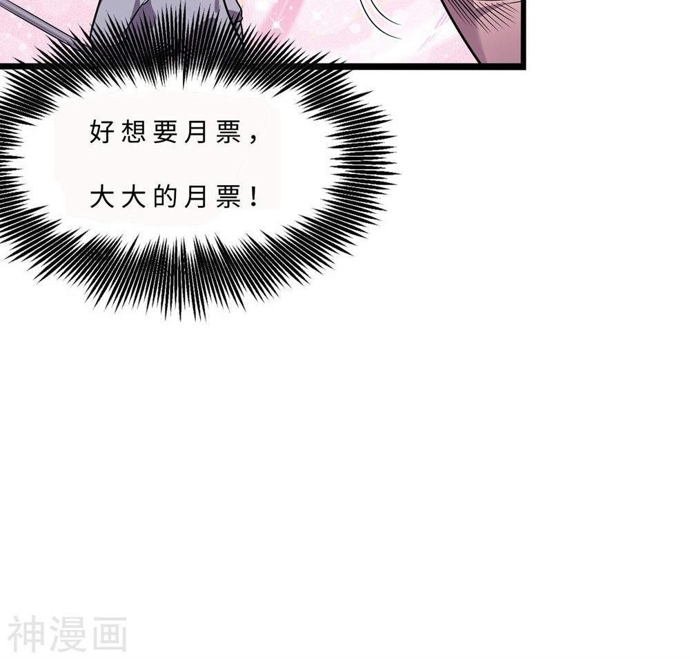 Devil Warlord Chapter 4 - halaman 30