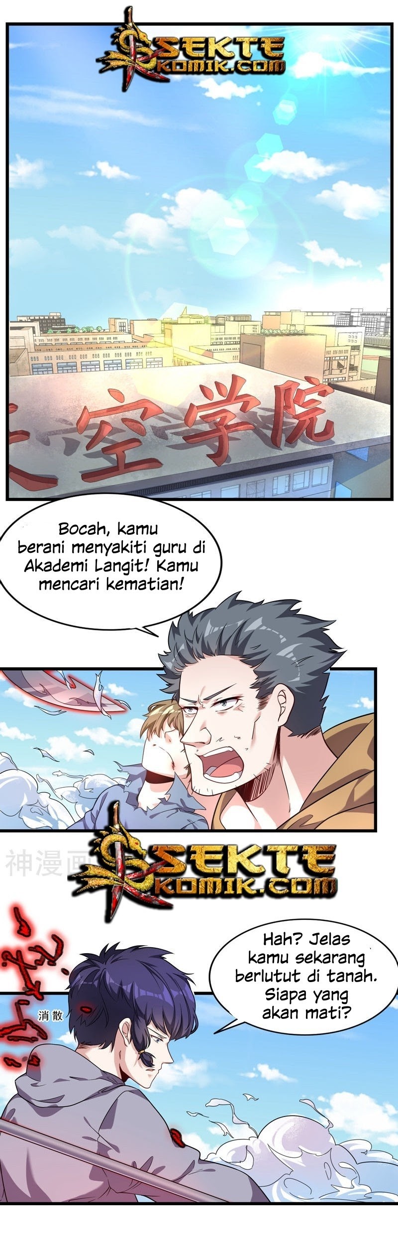 Devil Warlord Chapter 5 - halaman 1