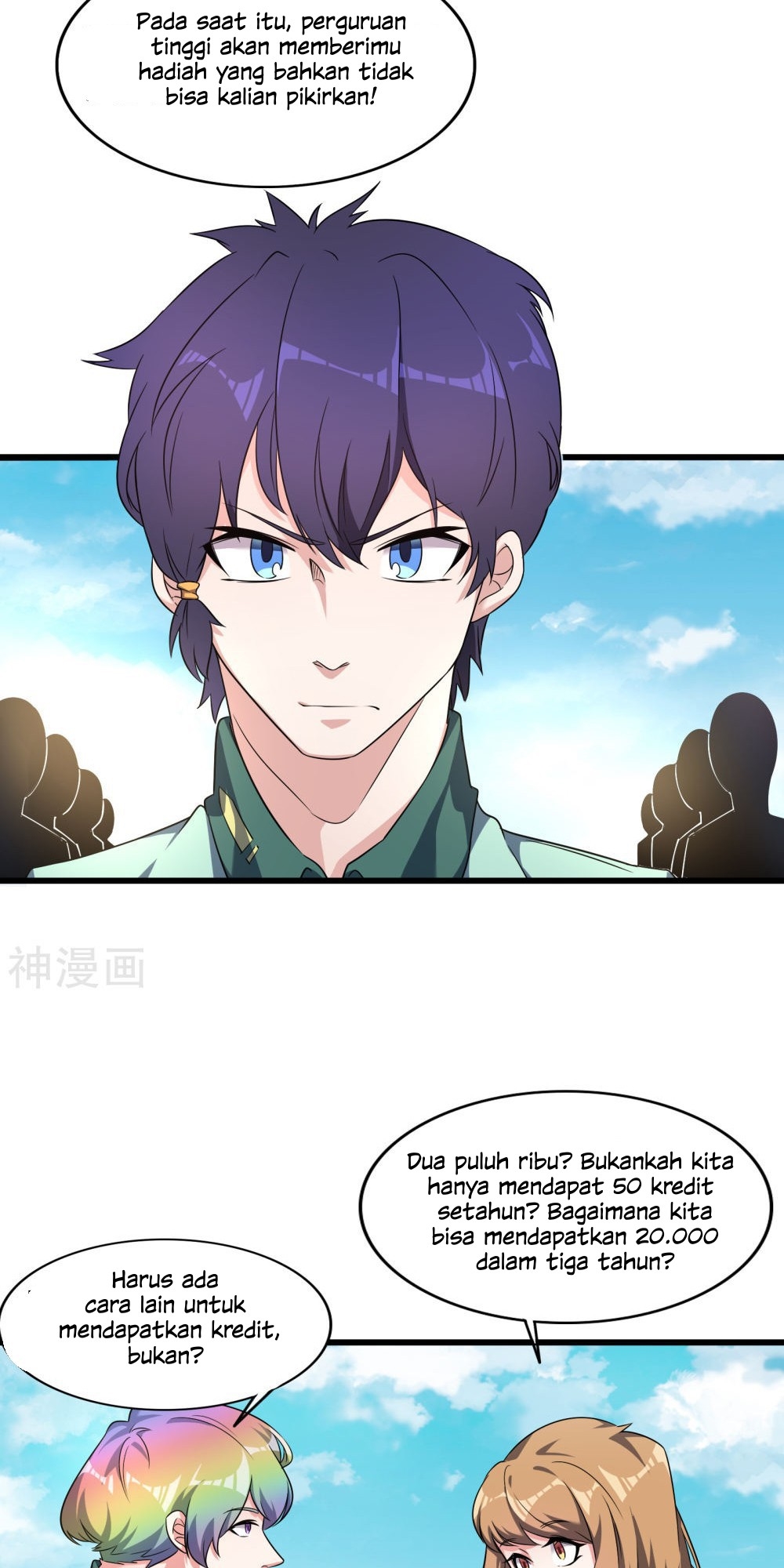 Devil Warlord Chapter 6 - halaman 14
