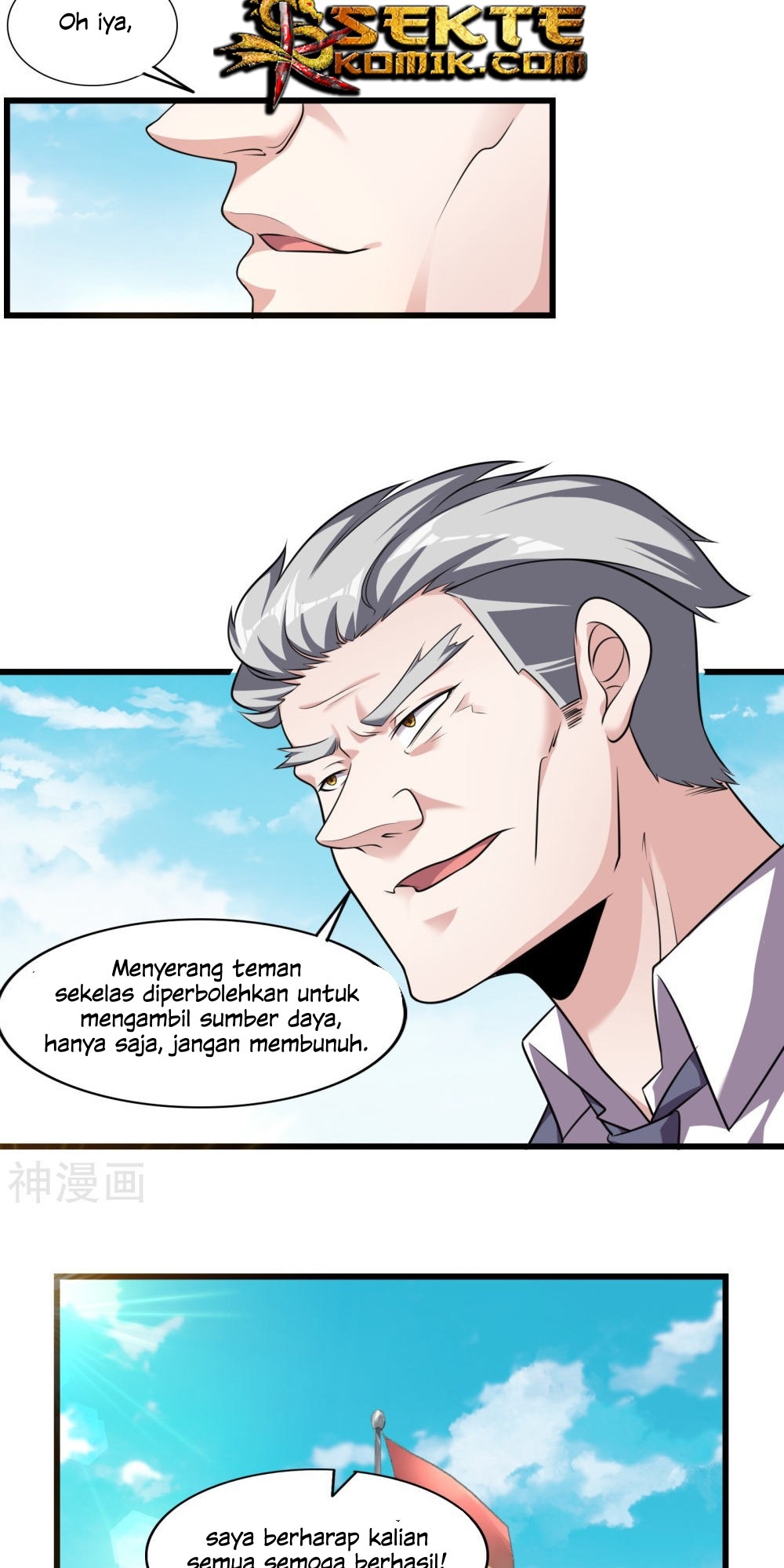 Devil Warlord Chapter 7 - halaman 10