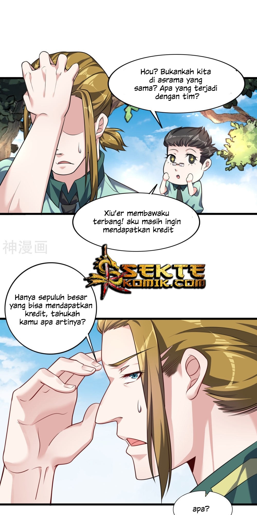 Devil Warlord Chapter 7 - halaman 13