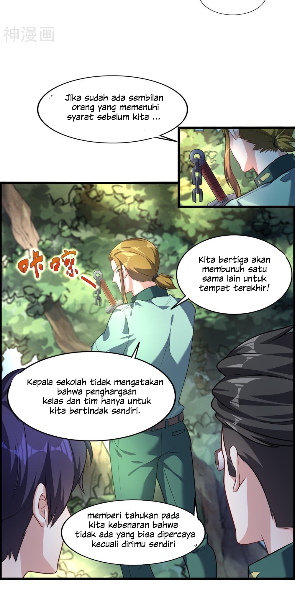 Devil Warlord Chapter 7 - halaman 14