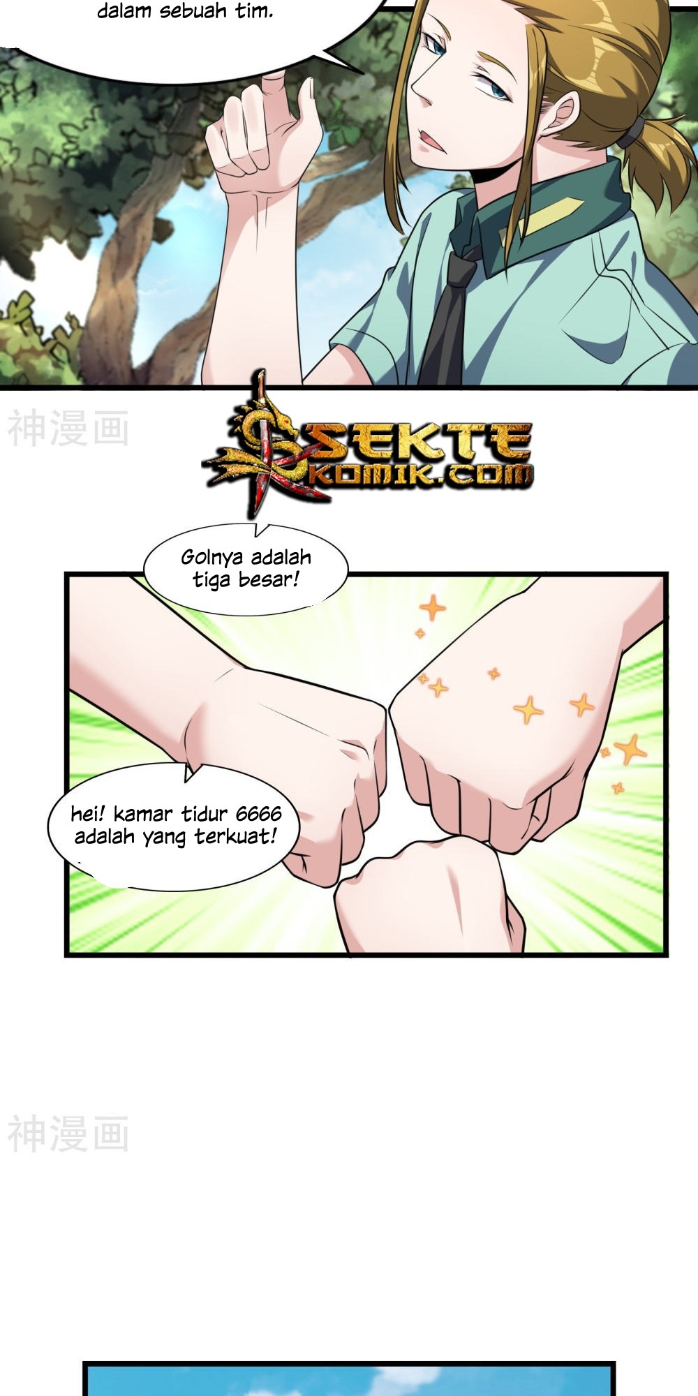 Devil Warlord Chapter 7 - halaman 17