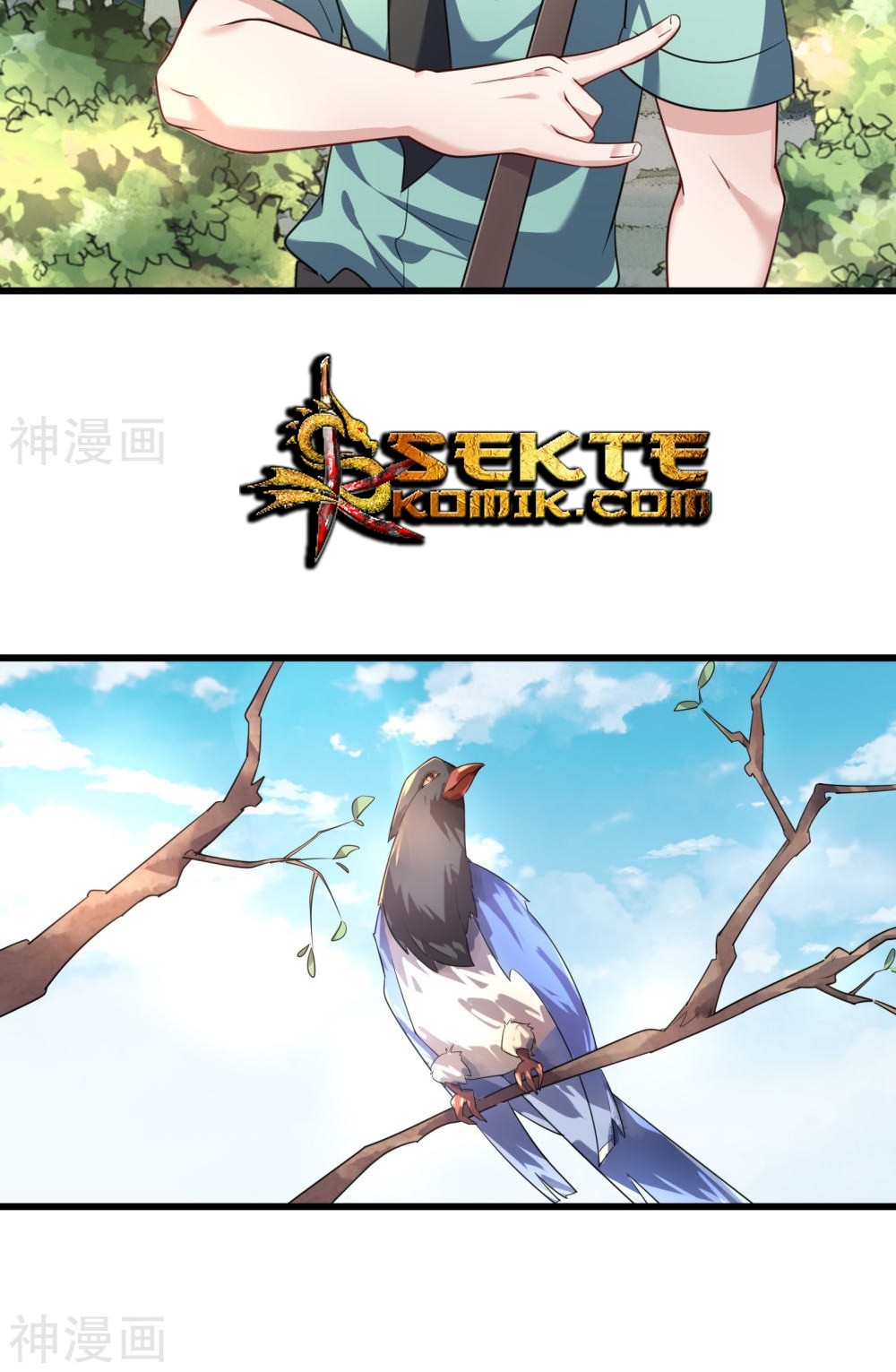 Devil Warlord Chapter 8 - halaman 12