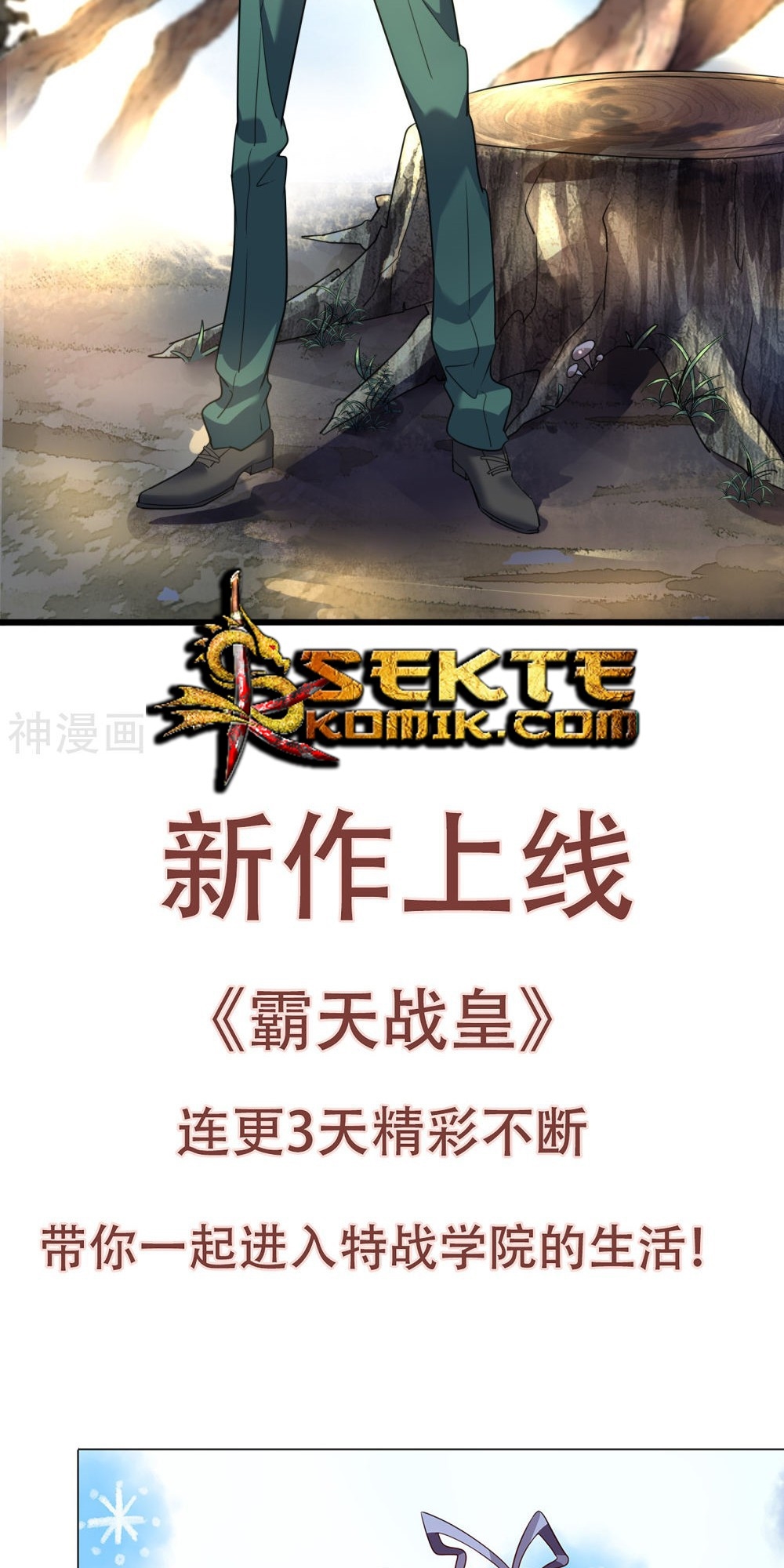 Devil Warlord Chapter 9 - halaman 26