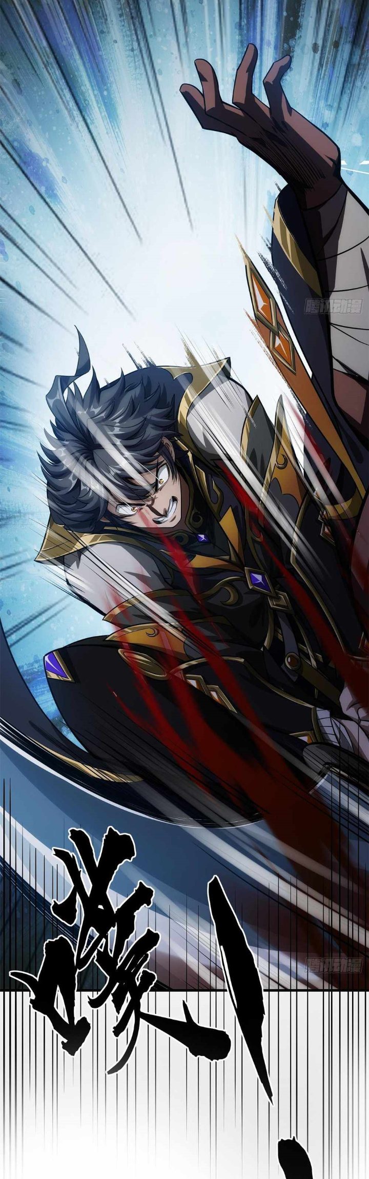 Devil’s Advent Chapter 0.1 - halaman 20