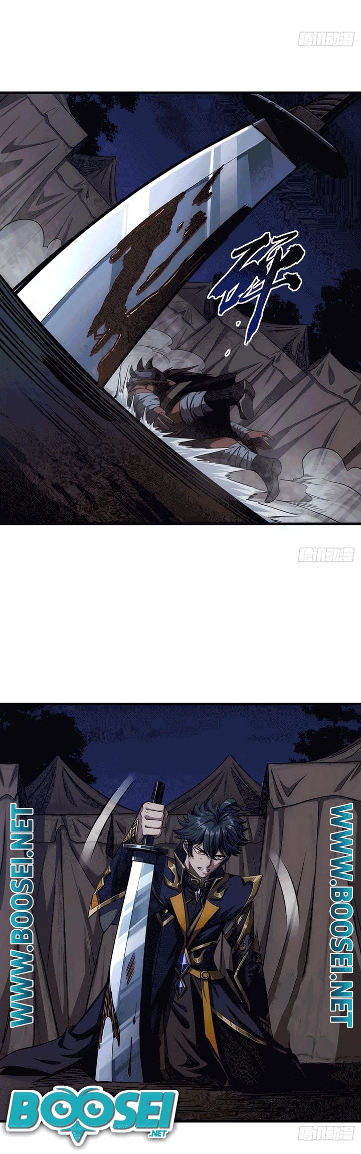 Devil’s Advent Chapter 10 - halaman 12