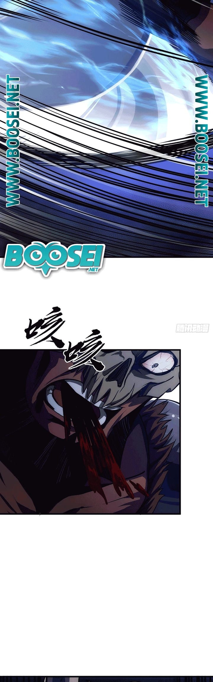 Devil’s Advent Chapter 10 - halaman 8