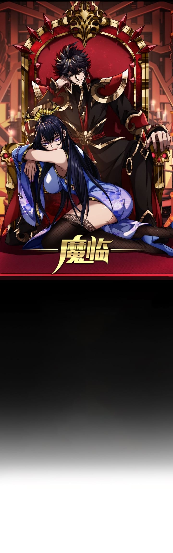 Devil’s Advent Chapter 12 - halaman 3