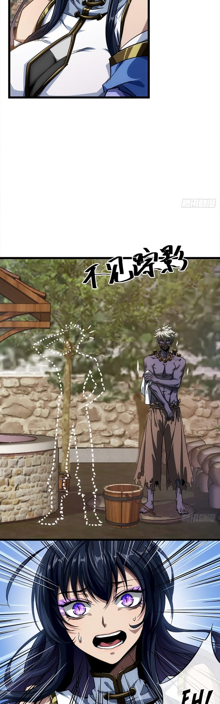 Devil’s Advent Chapter 15 - halaman 9
