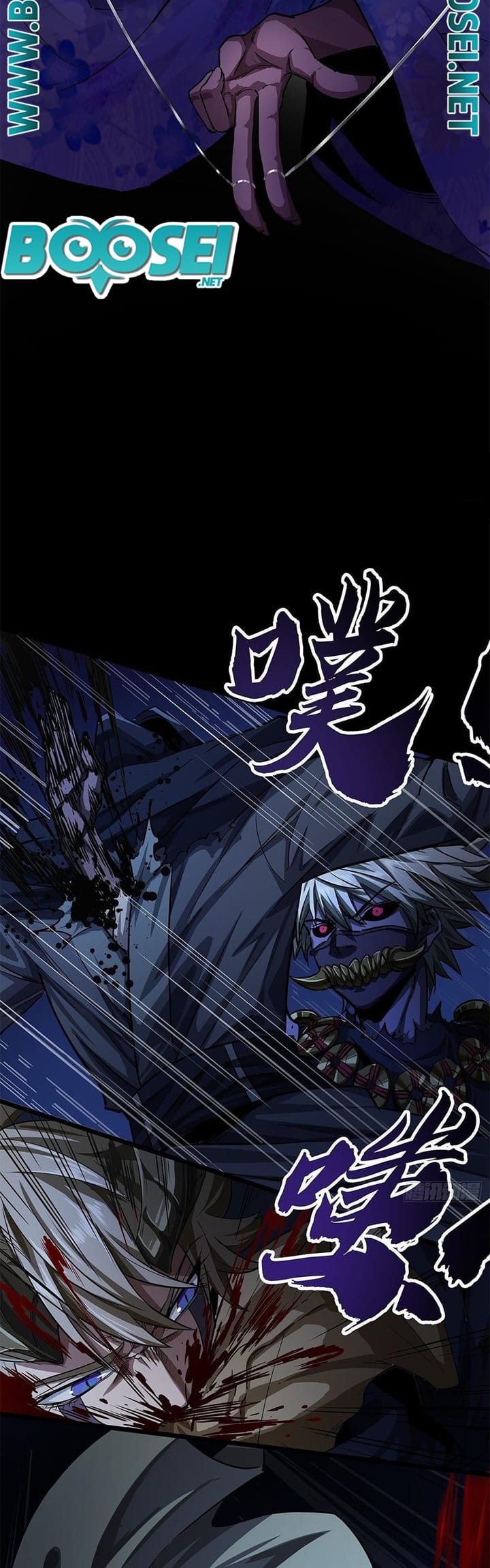Devil’s Advent Chapter 17 - halaman 13