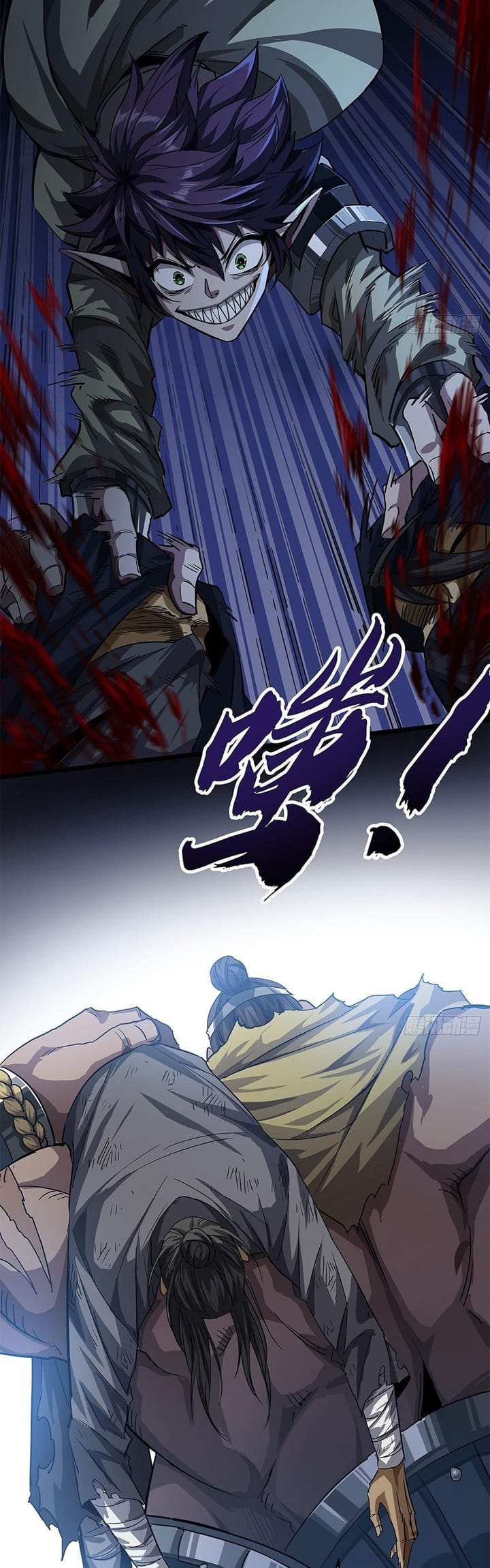 Devil’s Advent Chapter 17 - halaman 14