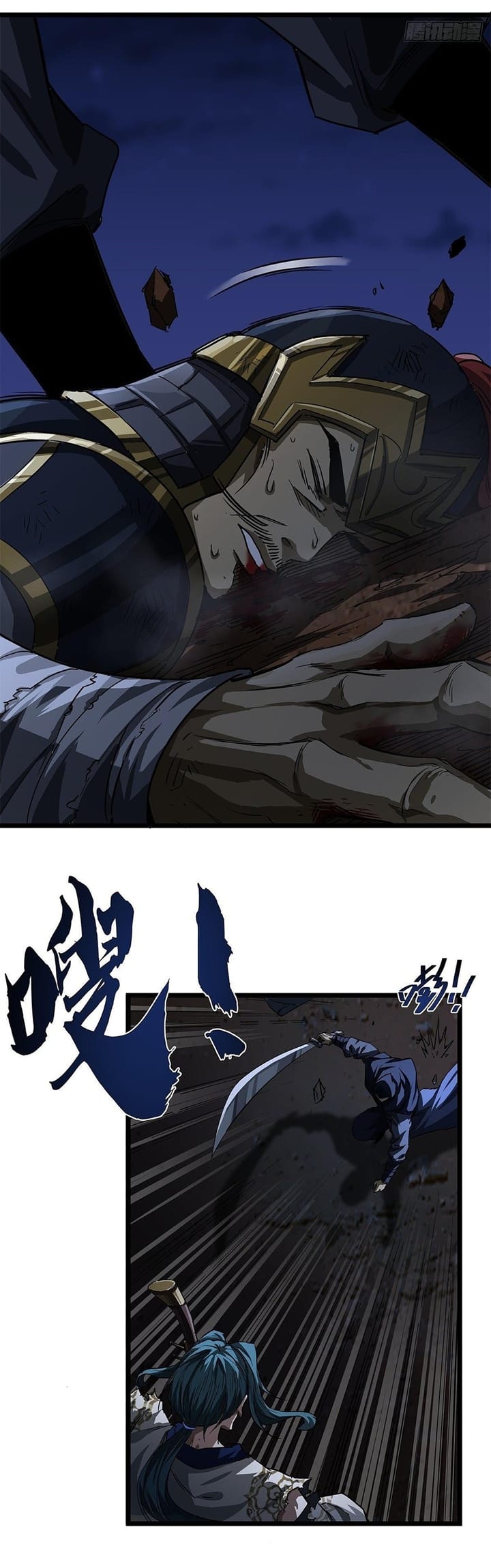 Devil’s Advent Chapter 17 - halaman 17