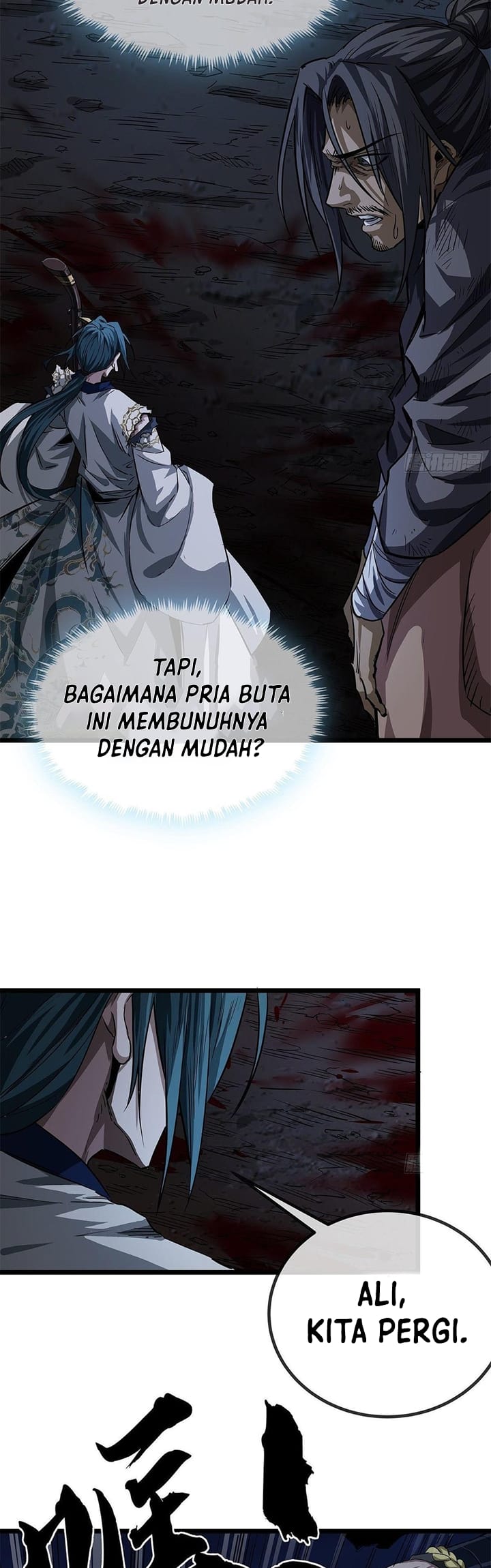 Devil’s Advent Chapter 17 - halaman 20