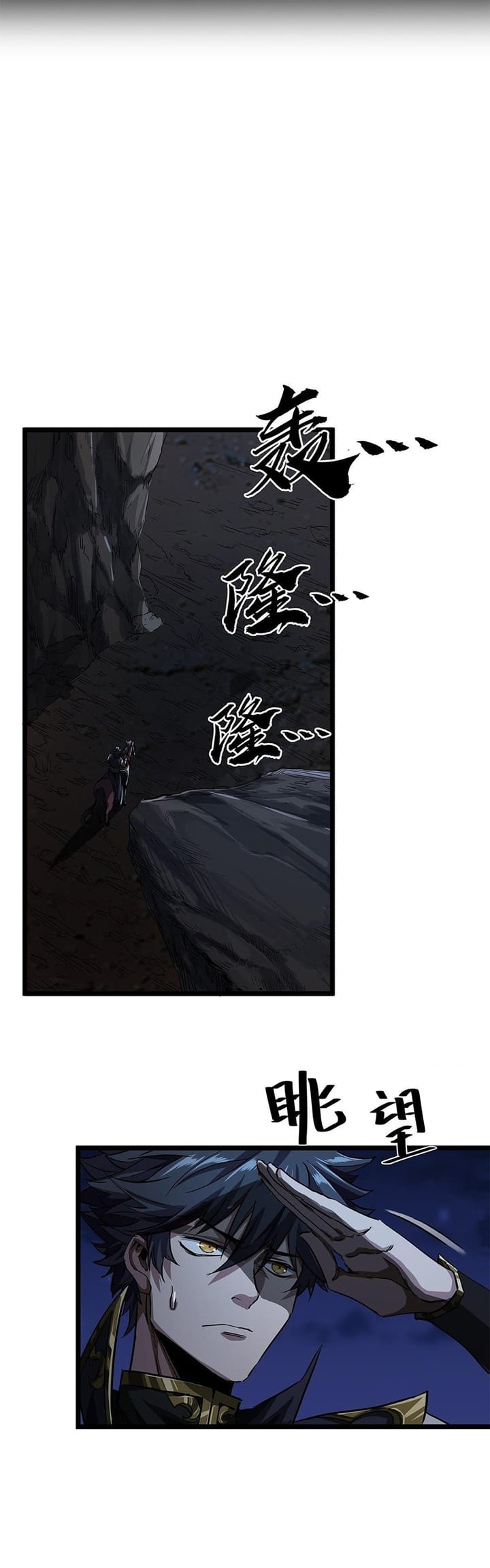 Devil’s Advent Chapter 17 - halaman 24