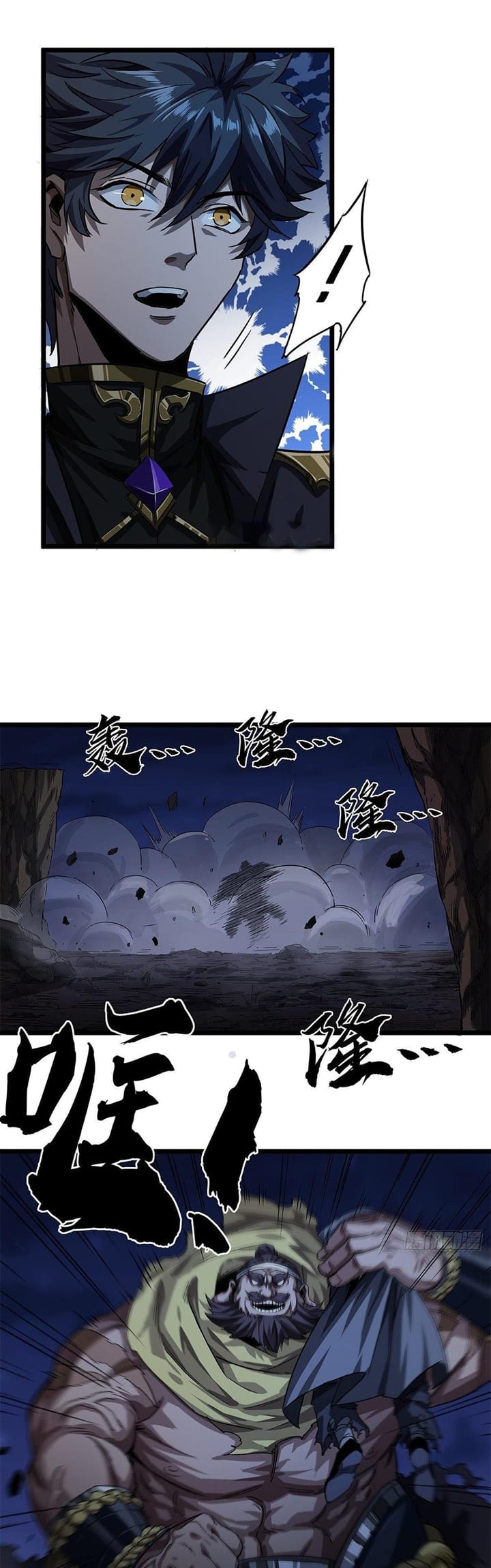 Devil’s Advent Chapter 17 - halaman 25