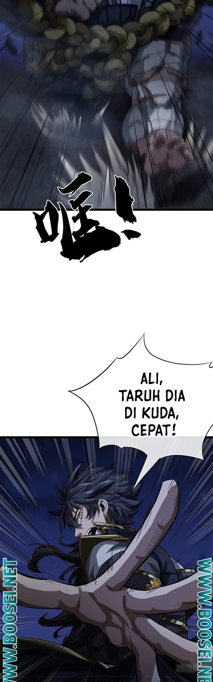 Devil’s Advent Chapter 17 - halaman 26