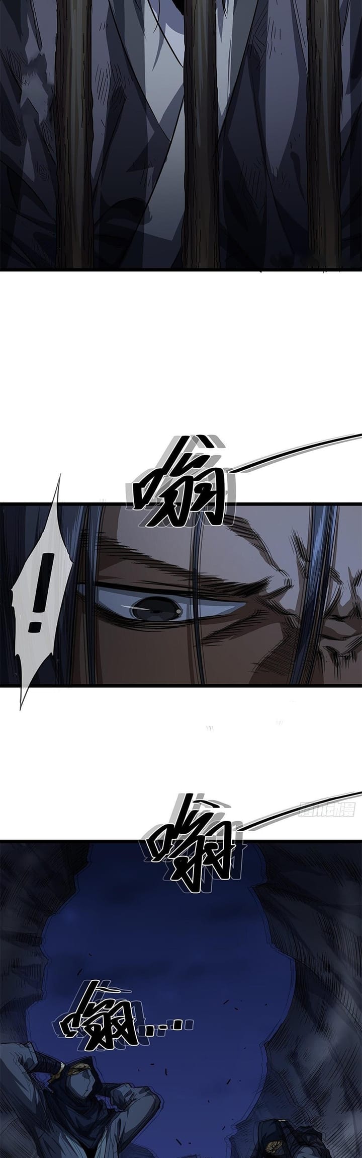 Devil’s Advent Chapter 17 - halaman 9