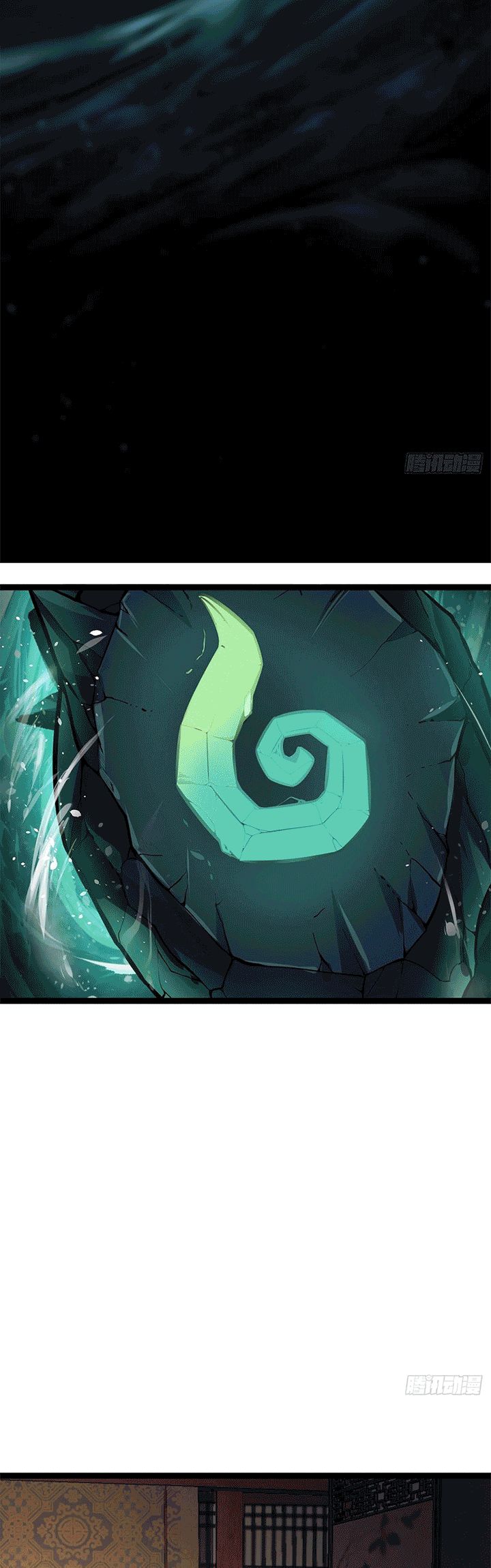 Devil’s Advent Chapter 21 - halaman 12