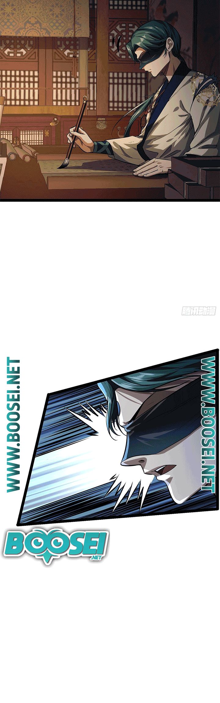 Devil’s Advent Chapter 21 - halaman 13