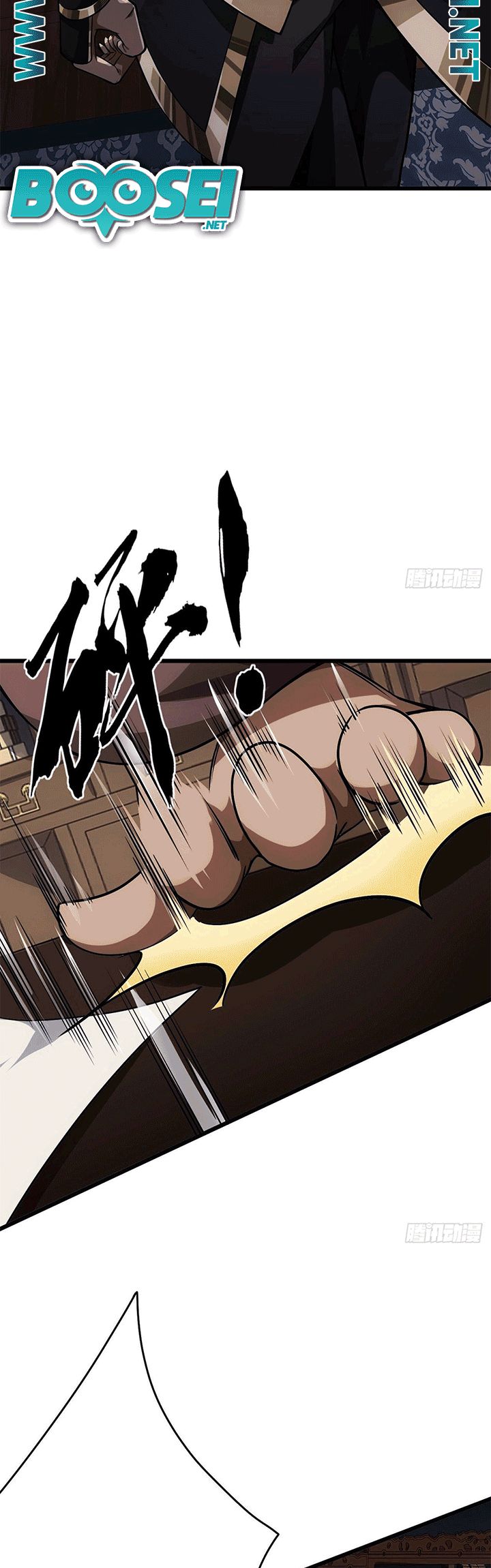 Devil’s Advent Chapter 23 - halaman 19
