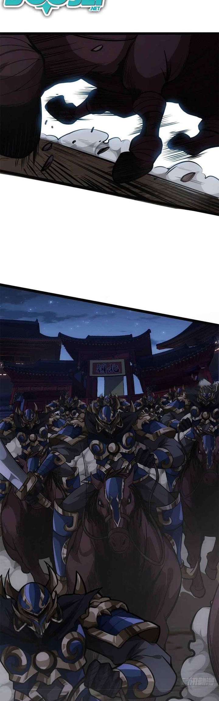 Devil’s Advent Chapter 30 - halaman 22