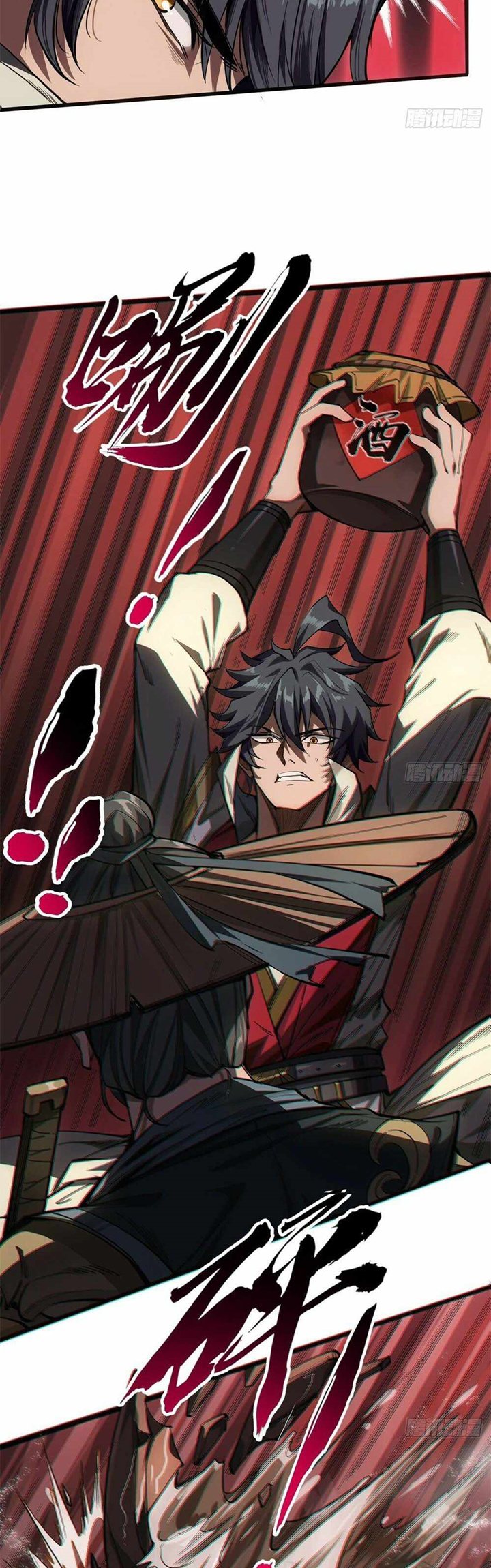 Devil’s Advent Chapter 4 - halaman 16