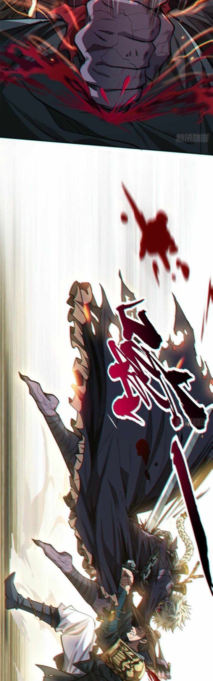 Devil’s Advent Chapter 4 - halaman 33