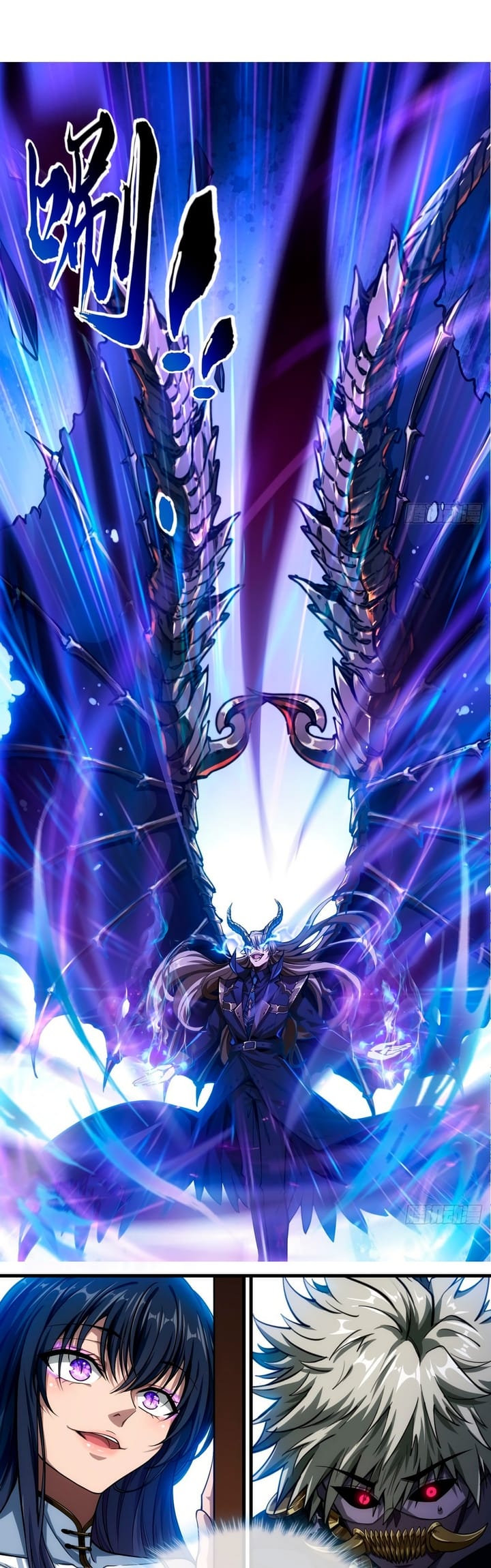 Devil’s Advent Chapter 5 - halaman 4