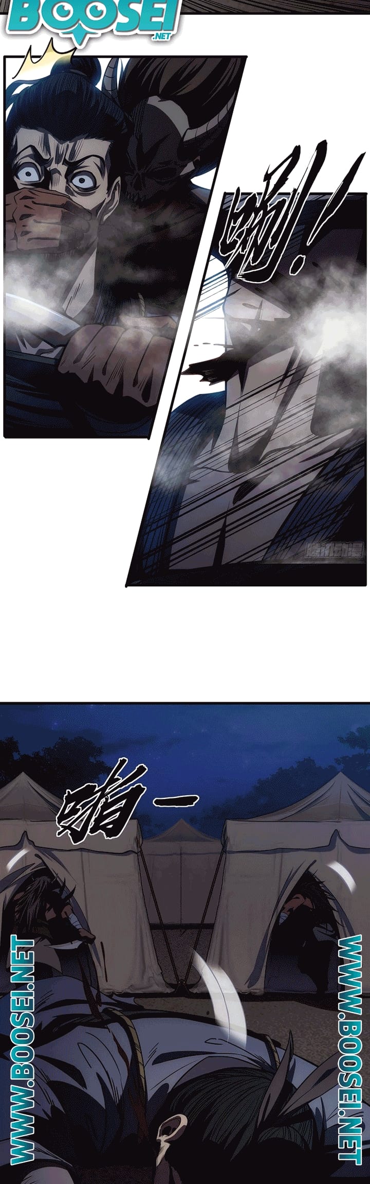 Devil’s Advent Chapter 8 - halaman 10