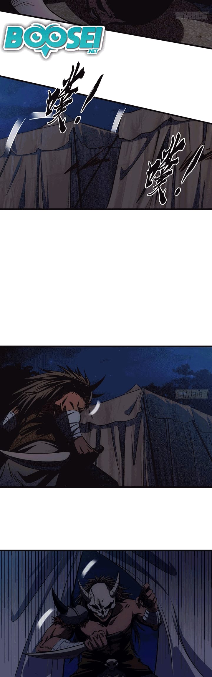 Devil’s Advent Chapter 8 - halaman 11