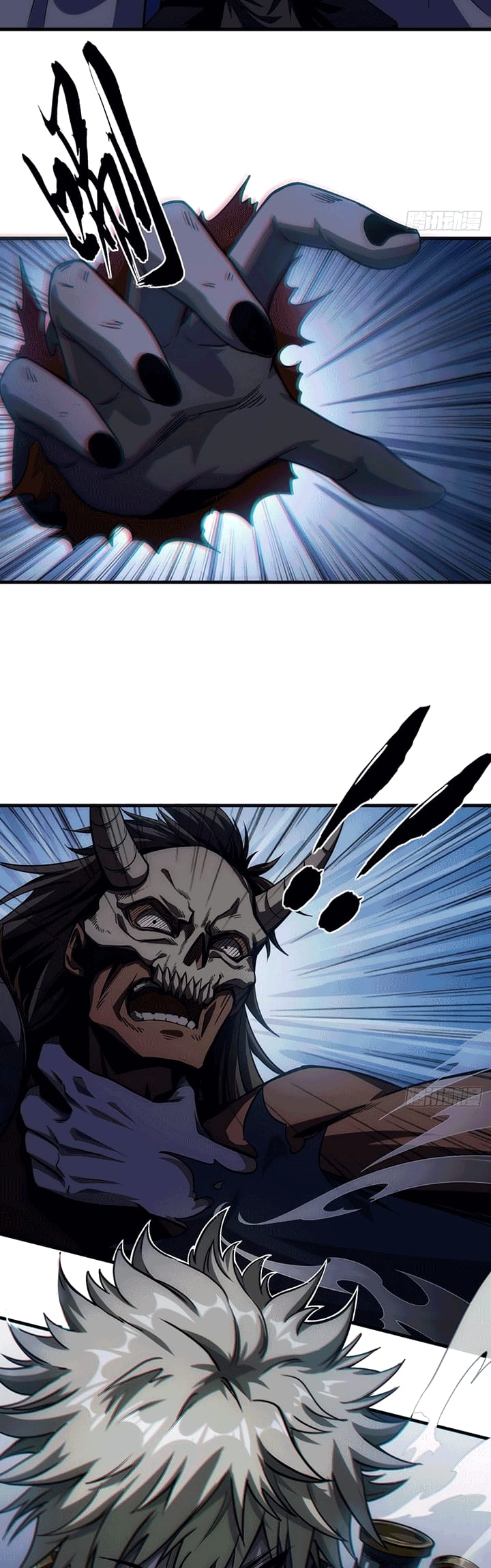 Devil’s Advent Chapter 8 - halaman 12