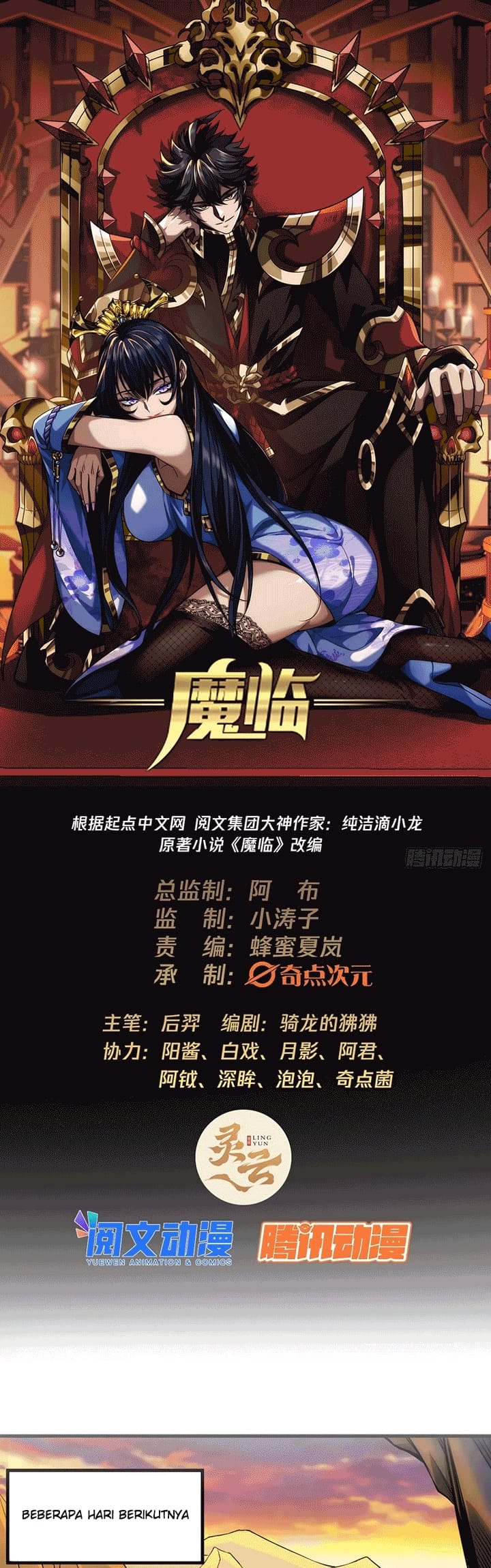 Devil’s Advent Chapter 8 - halaman 3