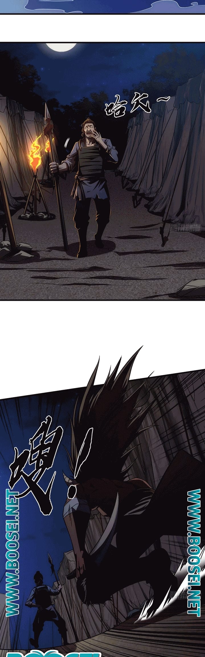 Devil’s Advent Chapter 8 - halaman 9